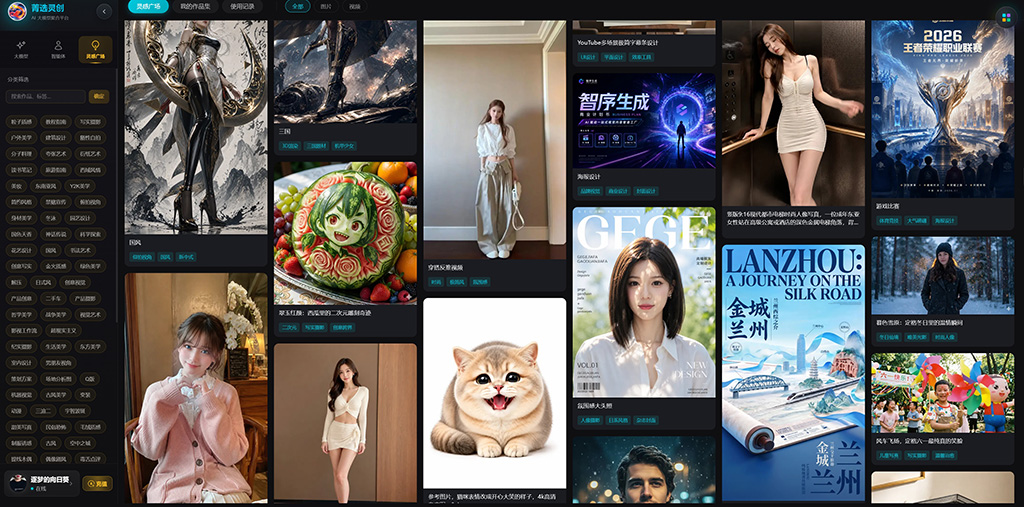横版素材：横版海报参考